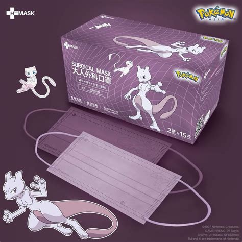 [READY] H Plus Mew Mewtwo Pokemon Adult Mask, Health & Nutrition, Face ...