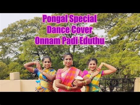 Onnam Padi Eduthu #pongal Special Series #episode 2 நாட்டுப்புறப்பாடல் ...