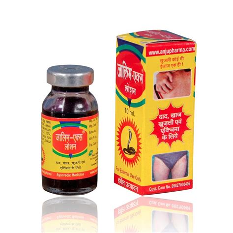 Ayurvedic Medicine For Skin Diseases, 10 ml at best price in Indore ...