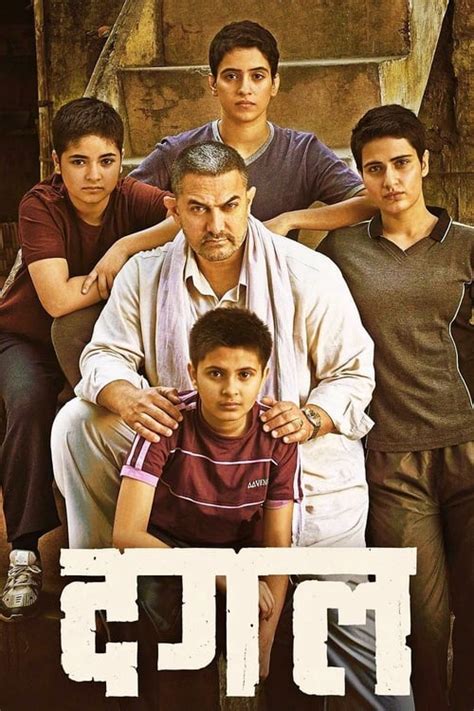 Where to Watch and Stream Dangal Free Online