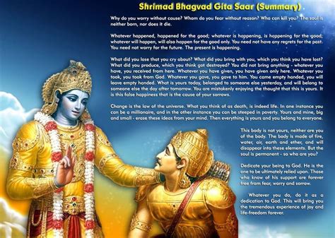 Bhagavad Gita Summary | Bhagavad gita, Gita quotes, In kannada