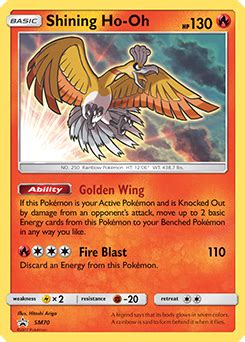 Ho-Oh | Pokédex