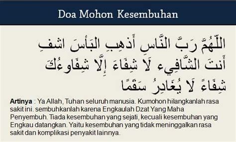 Doa Mohon Kesembuhan | Doa, Kekuatan doa, Kata-kata motivasi