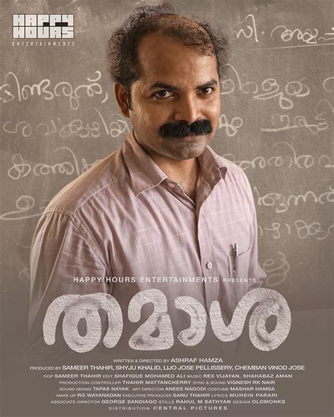 Imdb Malayalam Movies 2024 - Adi Felecia