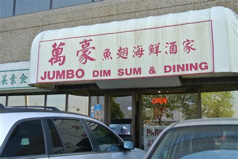 REVIEW | JUMBO DIM SUM & DINING | EDMONTON | See the City