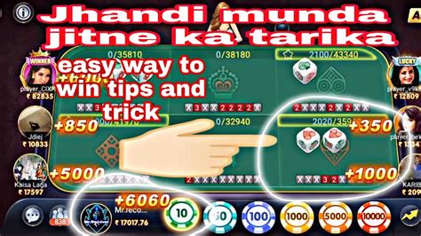 Jhandi munda jitne ka Tarika ||jhandi munda tips and trick||Teenpatti ...