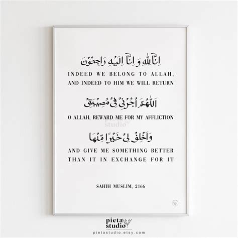 Sahih Muslim Hadith 2166 Calligraphy Wall Art Quotes Meaning - Etsy