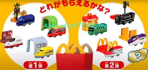 McDonald's Japan Happy Meal Toys March 2023