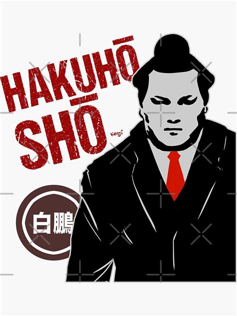 "Sumo Wrestler "Hakuho Sho" Yokozuna Rikishi 白鵬 翔 Hakuhō Shō" Sticker ...