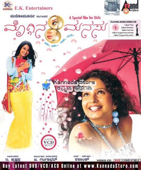 Moggina Manasu - 2008 Video CD, Kannada Store Kannada Video CD Buy DVD ...