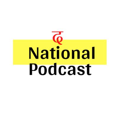 The National Podcast • A podcast on Spotify for Podcasters