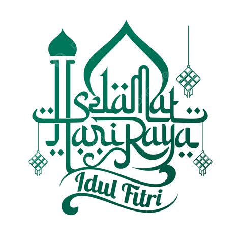 Selamat Hari Raya Vector Art PNG, Greeting Text Of Selamat Hari Raya ...