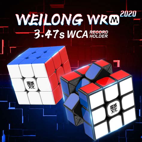 MoYu WeiLong WR M 2020 – SpeedCubeStore France