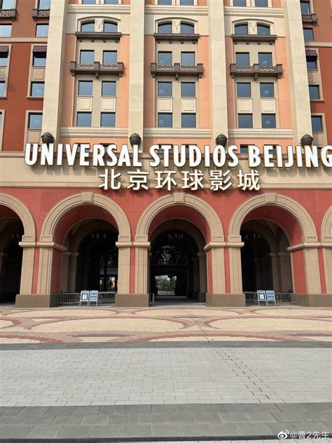 Universal Studios Beijing construction updates