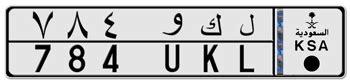 KINGDOM OF SAUDI ARABIA KSA LICENSE PLATES - License Plates ...