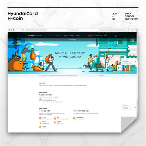 hyundai card_02 on Behance