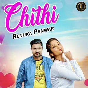 Chithi Songs Download, MP3 Song Download Free Online - Hungama.com