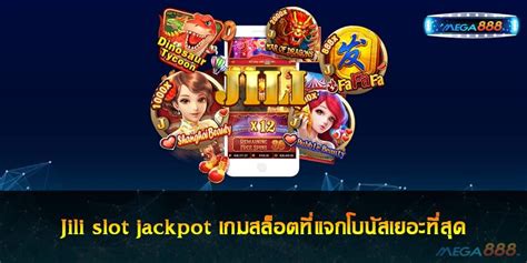 Jili slot jackpot เกมสล็อตที่แจกโบนัสเยอะที่สุด | MEGA888