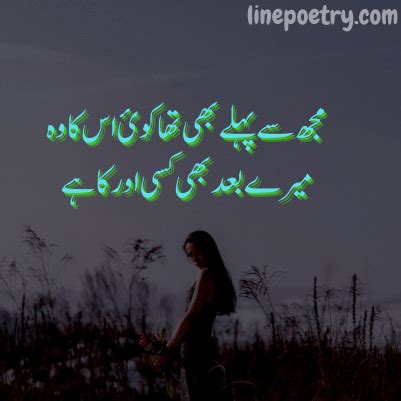 600+ Famous Jaun Elia Poetry, Shayari In Urdu - Linepoetry