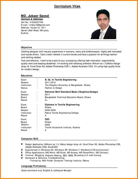 Resume Format Germany , #format #germany #resume #ResumeFormat | Cv ...