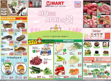 H-Mart Canada, flyer - (Weekly Sale): April 1 - April 7, 2022 ...