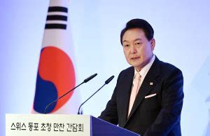 South Korean President Calls Japan ‘Partner’ on Independence Day – The ...