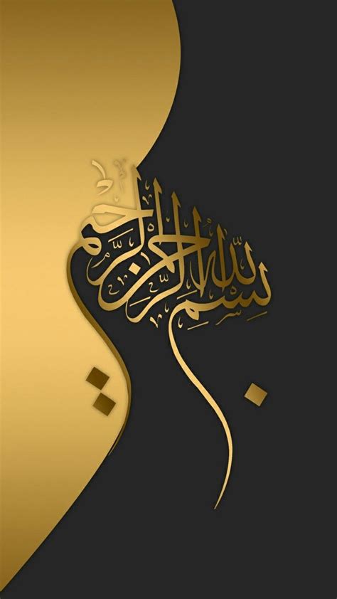 Calligraphy Arabic Wallpapers - Wallpaper Cave