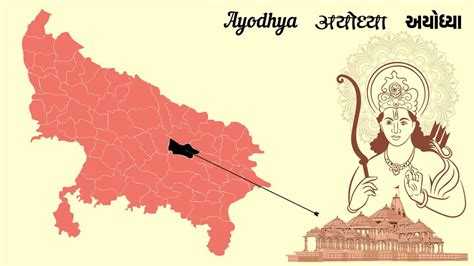 Premium Vector | Ayodhya map