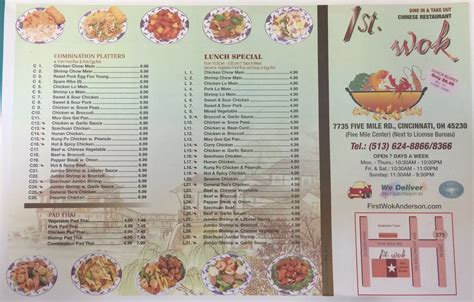 1st Wok Menu, Menu for 1st Wok, Anderson Township, Cincinnati ...