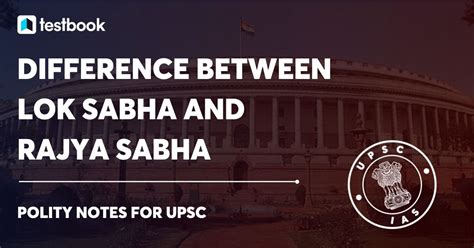 Difference between Lok Sabha and Rajya Sabha | Download UPSC Notes PDF