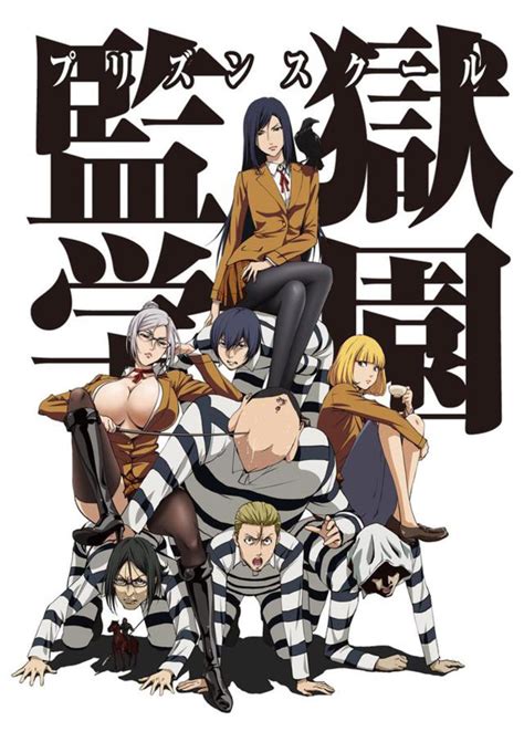 Prison School Characters - Comic Vine