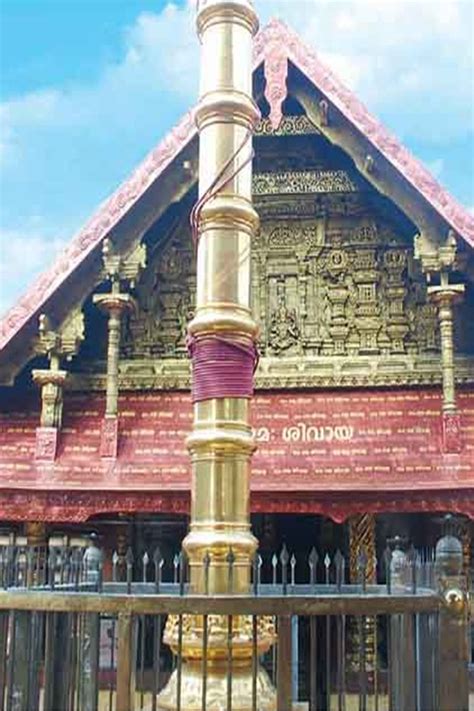 Thirunakkara Sree Mahadevar Temple, Kottayam - Wikipedia