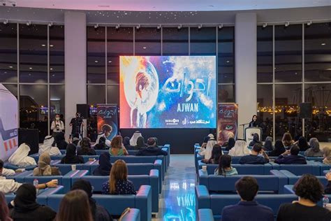 FUNN launches Arabic sci-fi animation series 'Ajwan' on Shahid ...