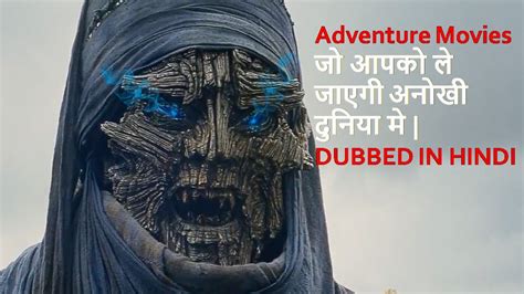 Top 10 Best Adventure Movies Dubbed In Hindi All Time Hit - YouTube