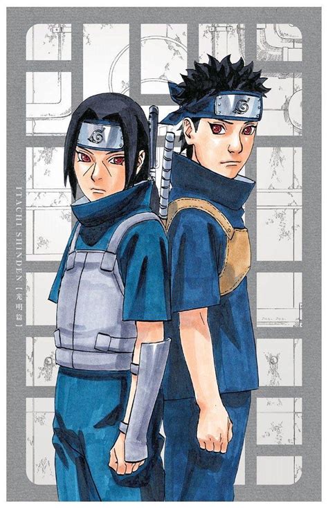 Shisui And Itachi Fanart