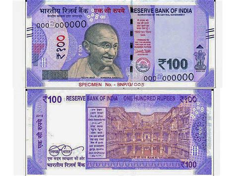 New Rs 100 note: First note that is 100% made in India | News - Times ...