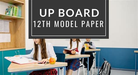 UP Board 12th Model Paper 2025 PDF Download for All subjects