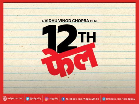 A New Motion Poster For Vidhu Vinod Chopras Upcoming Film Th Fail | Hot ...