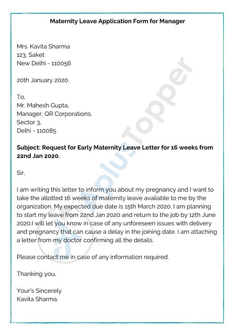 Maternity Leave Application | How To Write Maternity Leave Application ...