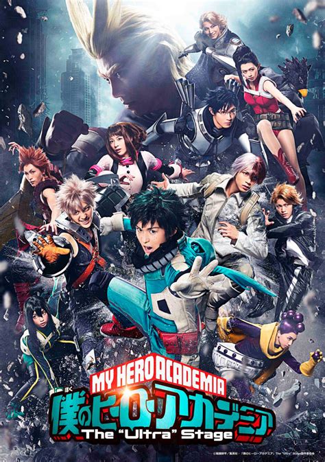 My Hero Academia sur adapté pour le théâtre en avril 2019