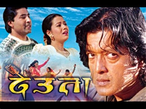 Top 10 Classic Nepali movies from Aama to Darpan Chhaya – Nepali Movies ...