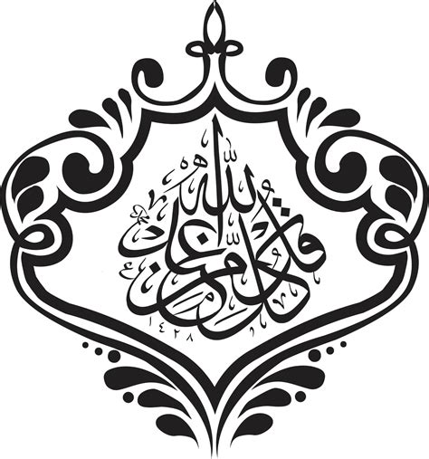 Arabic Calligraphy Vector Art jpg Image Free Download - 3axis.co