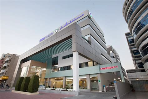 10 Best Hospitals in Dubai | Dubai OFW