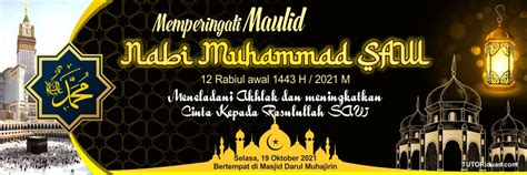 Free 3 Desain Banner Spanduk Maulid Nabi Muhammad SAW 1443 H (Free CDR ...