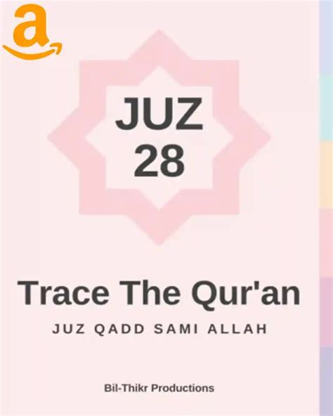 Tracing Quran Juz 28 Qadd Sami Allah By Bil-Thikr Productions - Quran ...