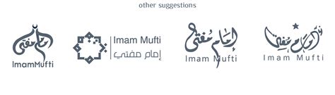 Imam Mufti logo on Behance