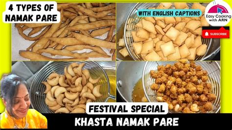 Namak Pare Recipe | 100% Crispy Namak Para | Nimki Recipe | Diwali ...