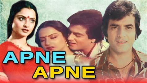 Apne Apne movie trailer, star cast,songs,reviews,Box office details