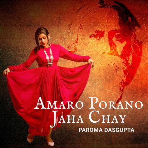 Amaro Porano Jaha Chay Song Download: Amaro Porano Jaha Chay MP3 ...