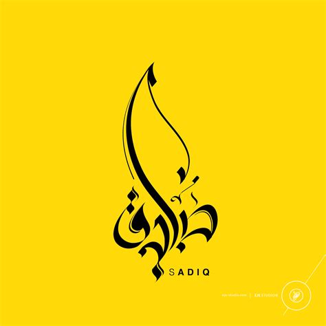 Modern Arabic Calligraphy